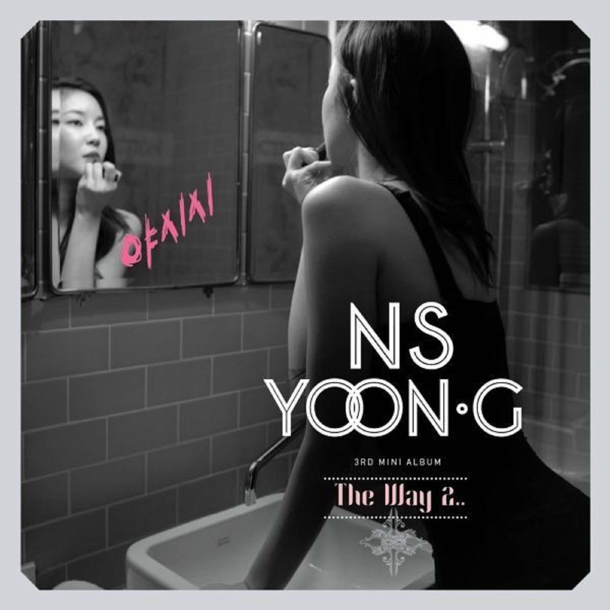 K-POP・アジア K-POP CD NS Yoon-G NEO-SPIRIT K-POP・アジア K-POP CD NS Yoon-G NEO-SPIRIT Neo Spirit by NS Yoon-