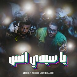 Cover of Ya Sidi Ensa