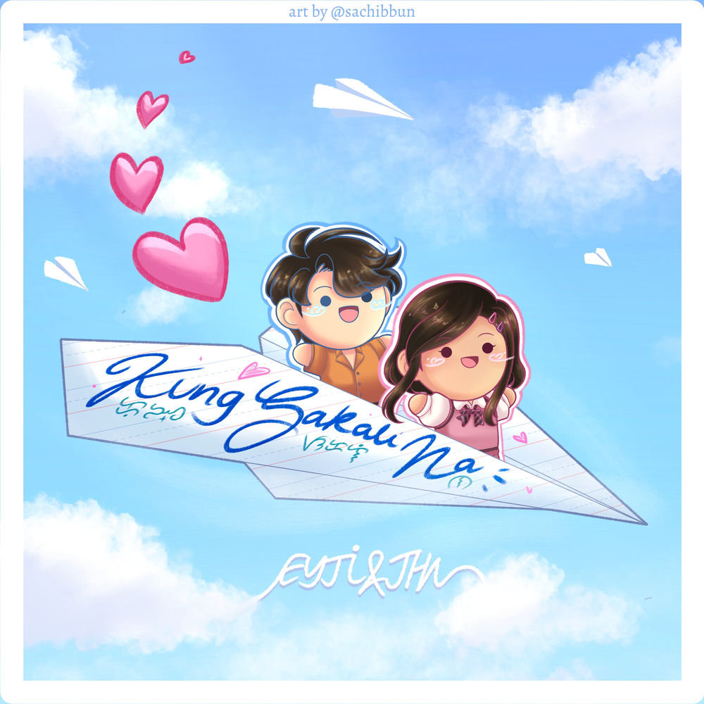 Kung Sakali Na album cover