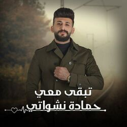Cover of Tabkaa Maai