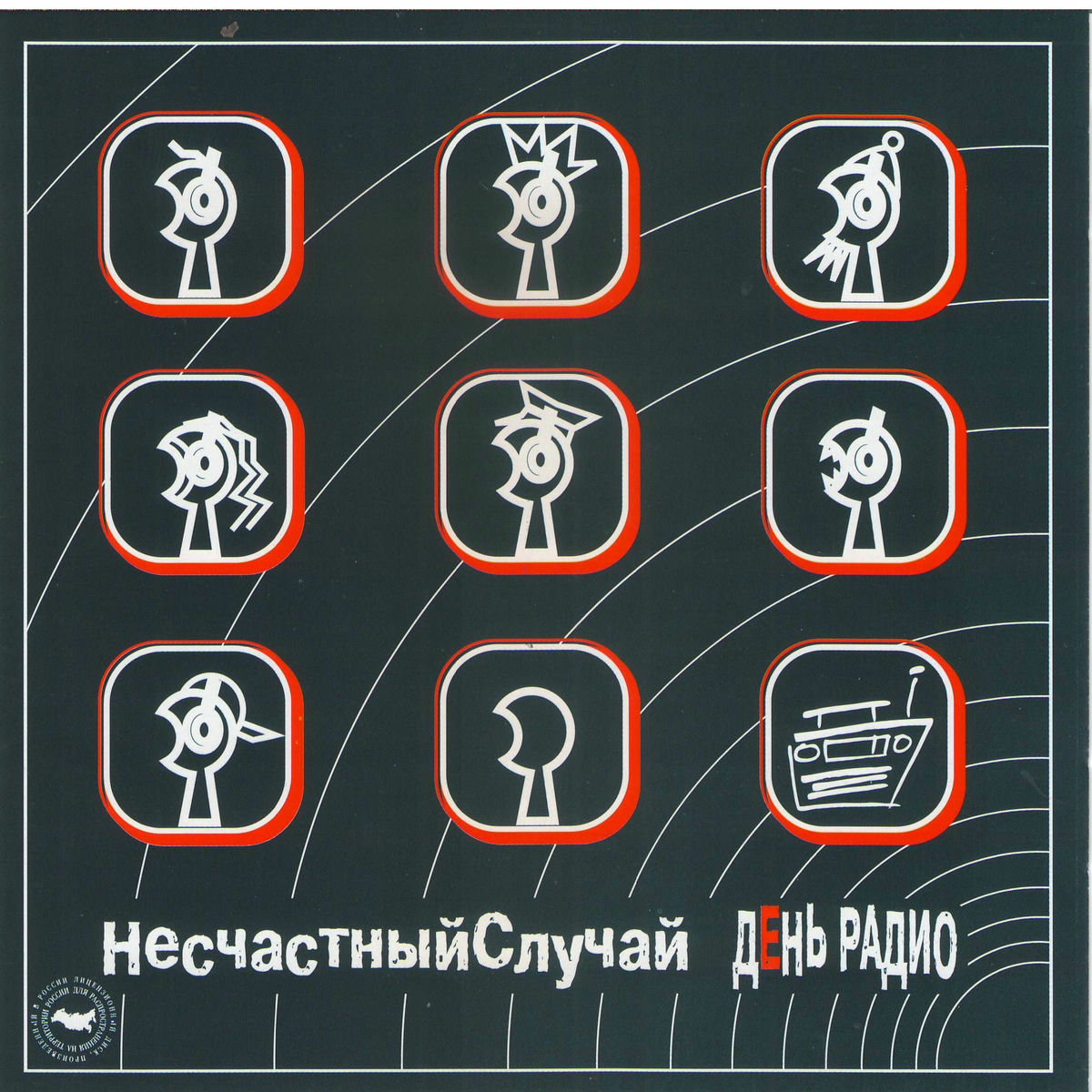 Album cover of Двое против ветра ­ Снежинка (Live)