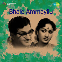 Cover of Bhale Ammayilu (Original Motion Picture Soundtrack)