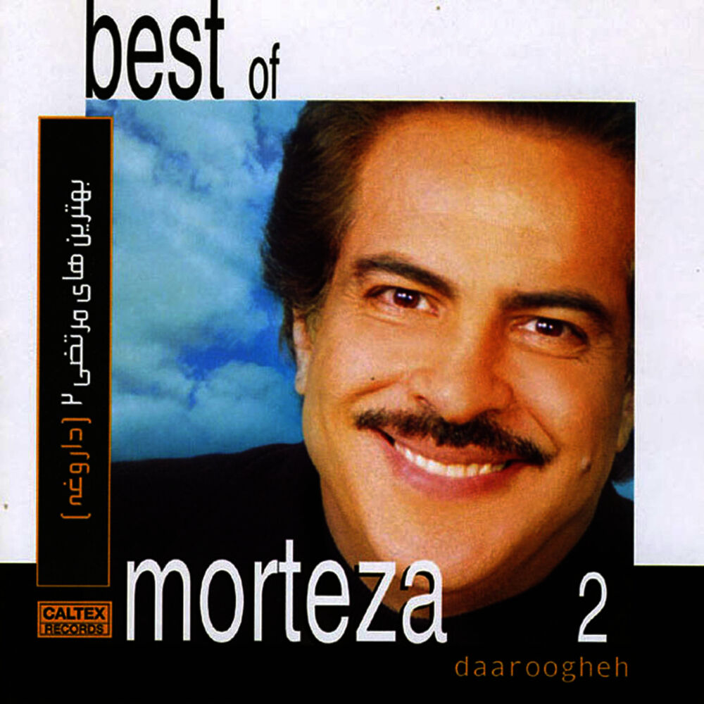 Picture of Best of Morteza 2, Daroogheh - Persian Music