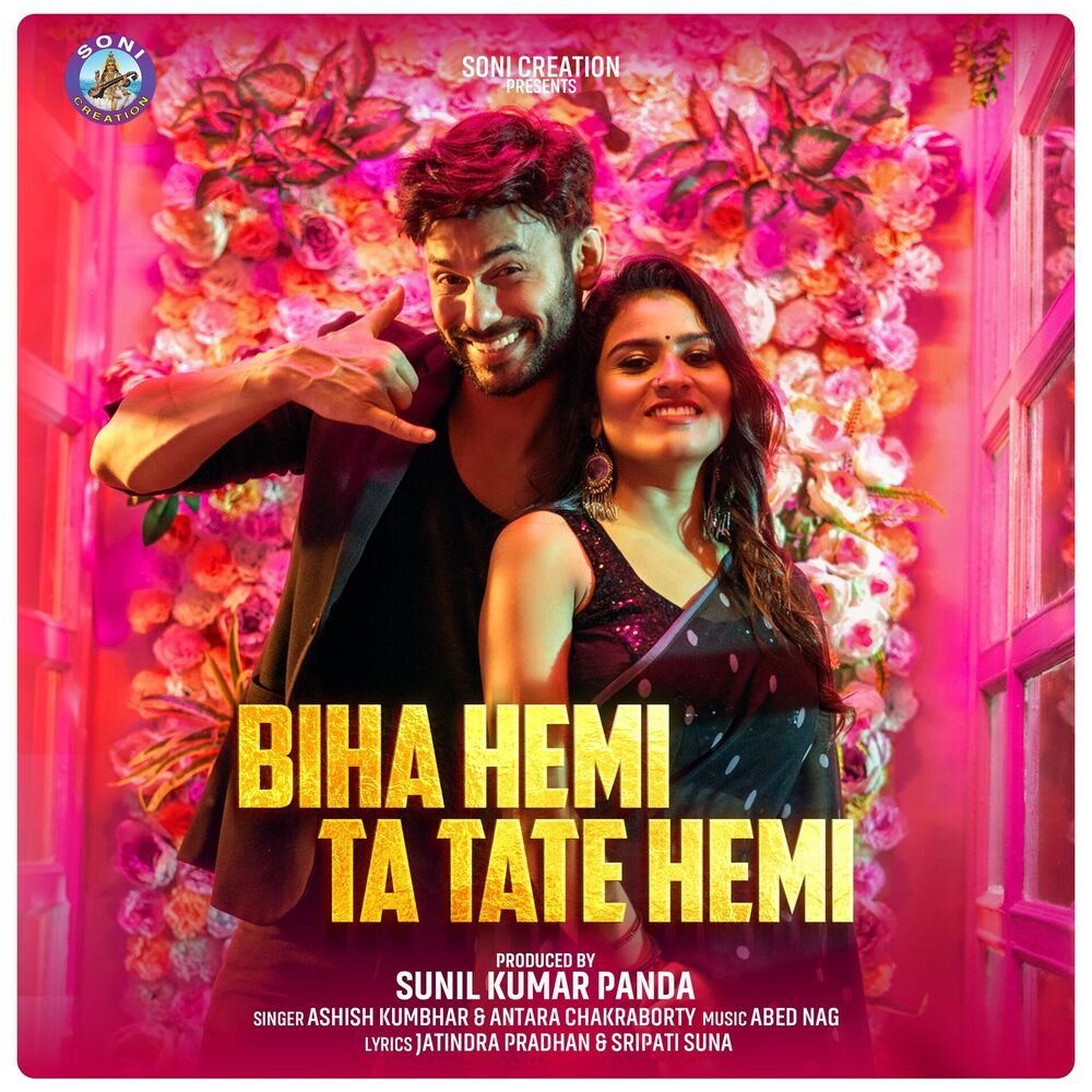 Picture of Biha Hemi Ta Tate Hemi