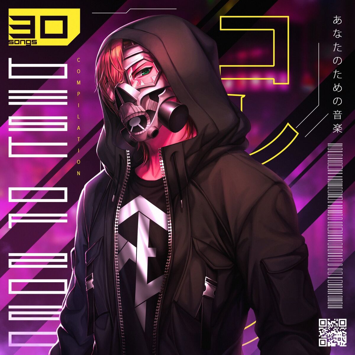 Album cover of Best of 2020