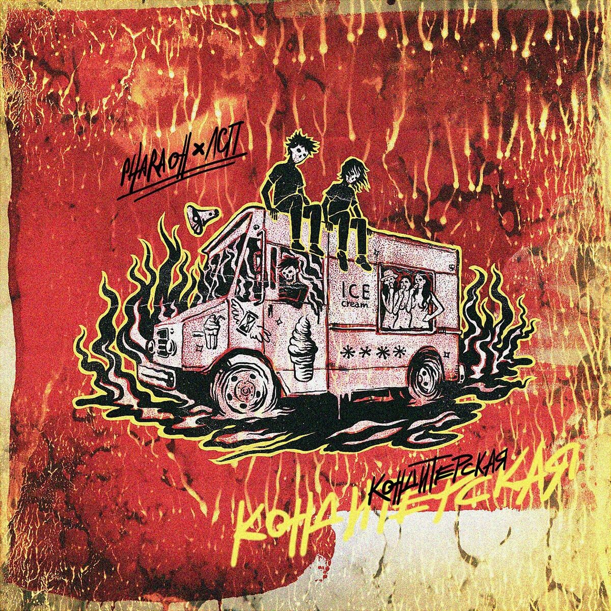 Album cover of Pornozvezda