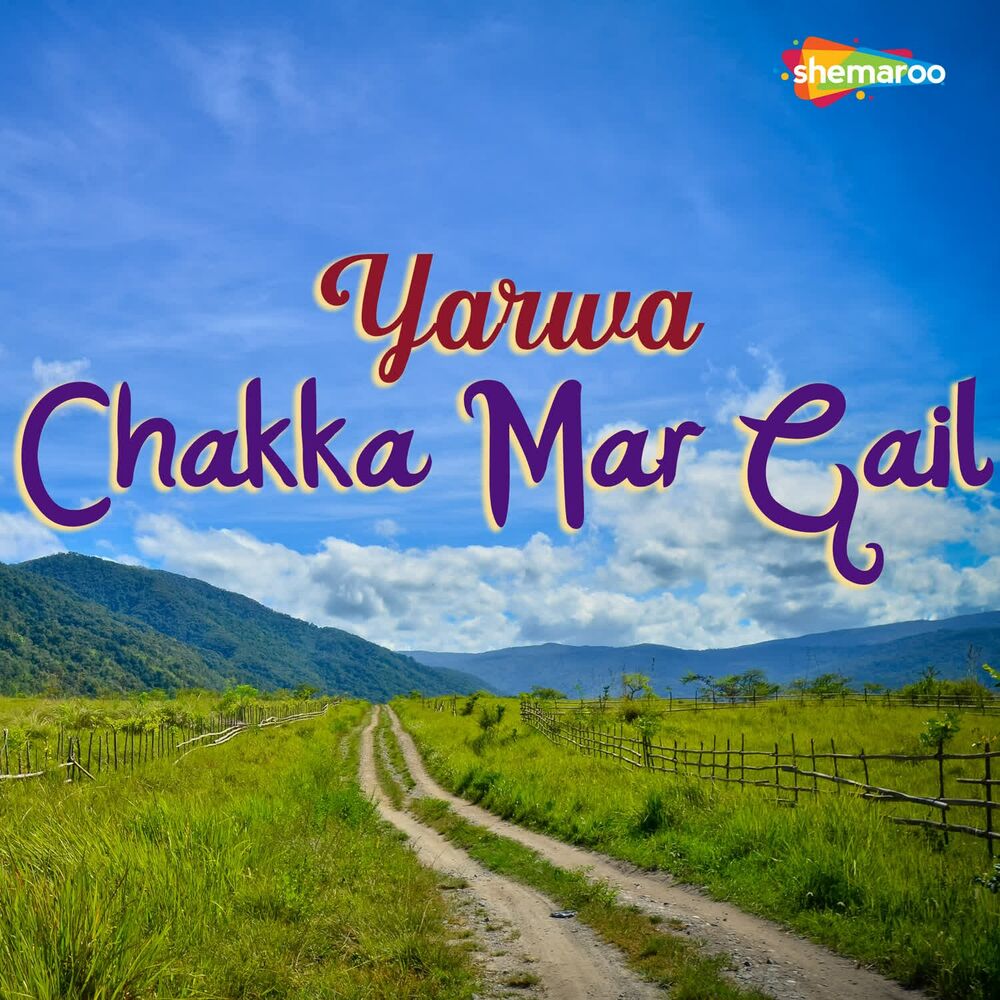 Picture of Yarwa Chakka Mar Gail