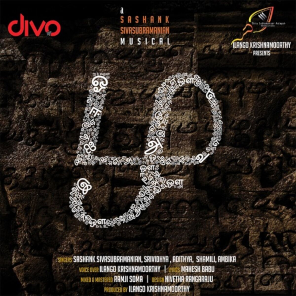 Album cover of Zha