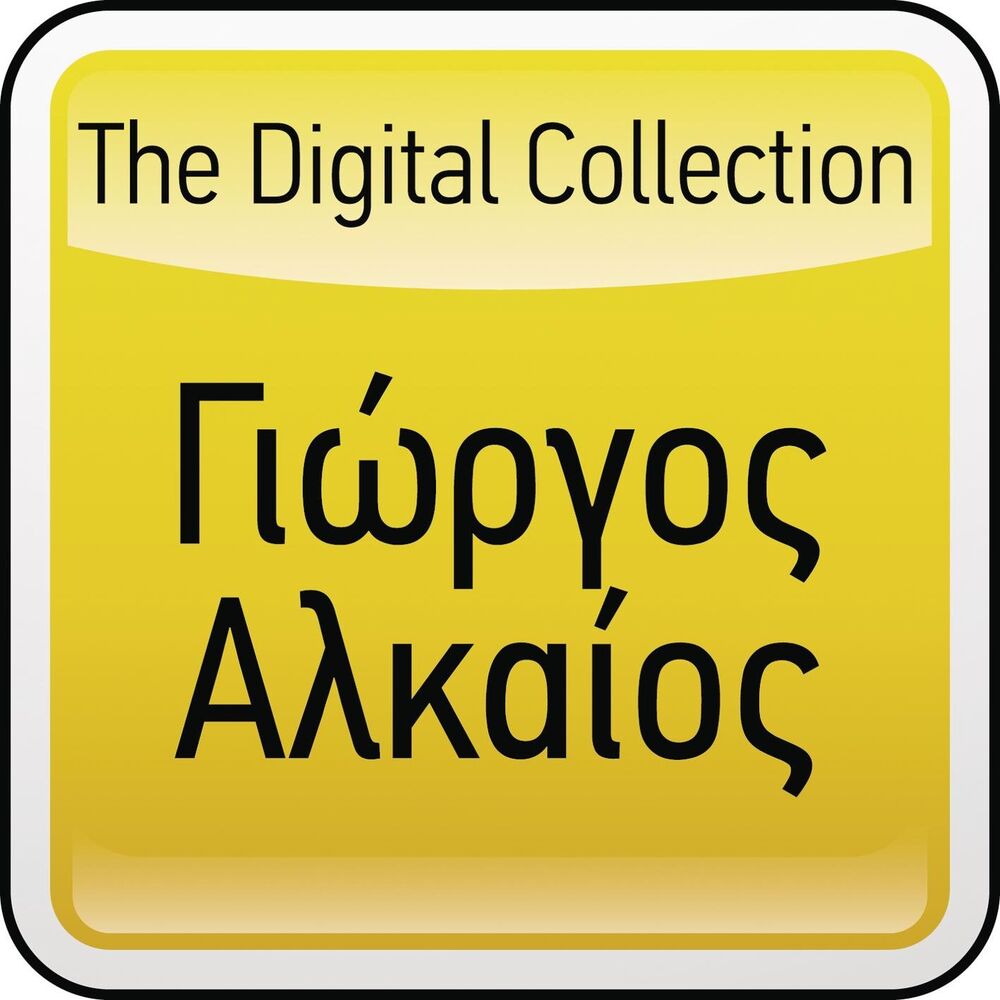 Picture of The Digital Collection