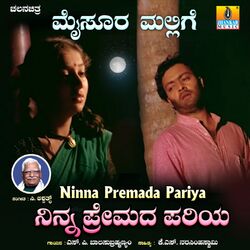 Cover of Ninna Premada Pariya (From "Mysoora Mallige")