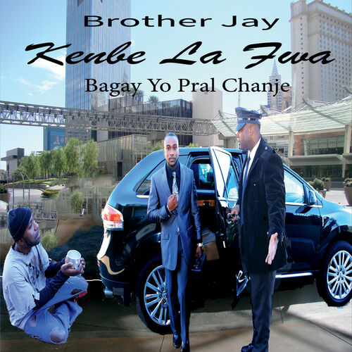 Brother Jay