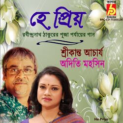 Cover of He Priyo