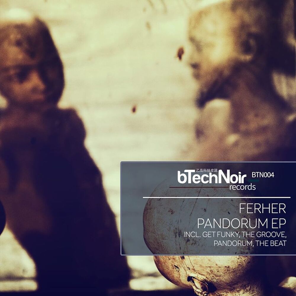 Picture of Pandorum