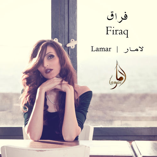 Firaq