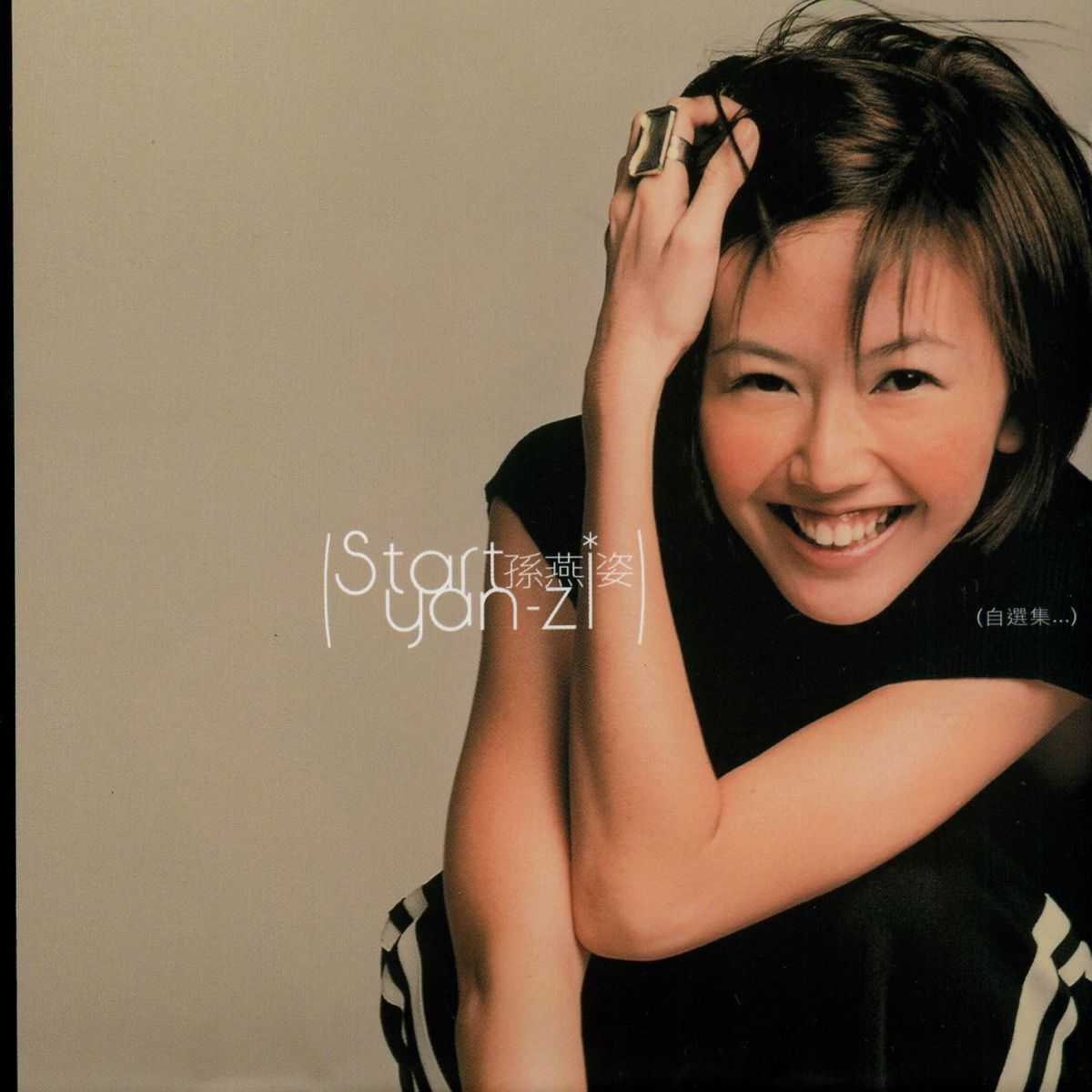 Album cover of Start