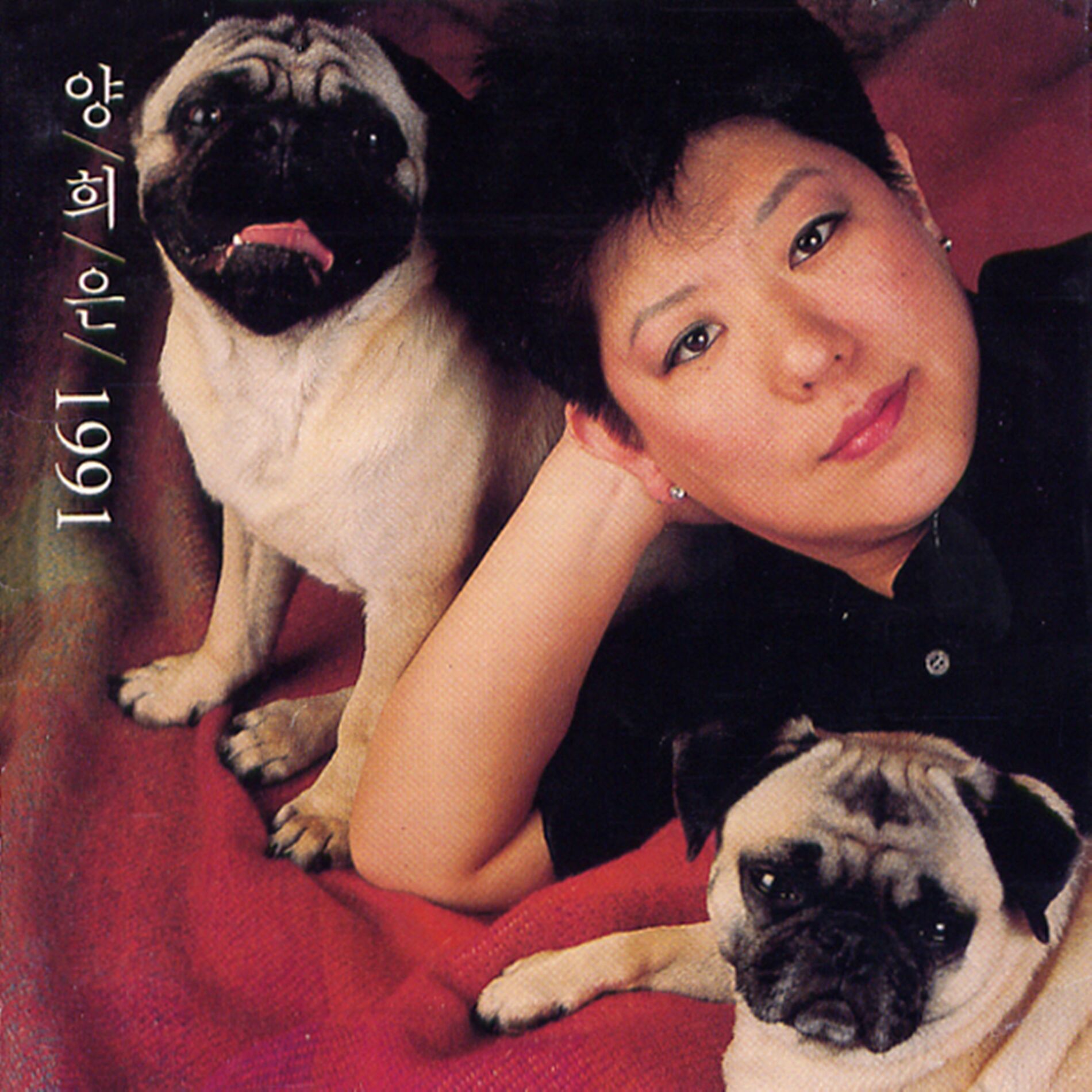 Yang Hee Eun: albums, songs, concerts | Deezer