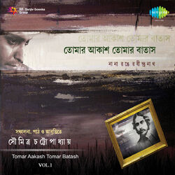 Cover of Tomar Aakash Tomar Batash, Vol. 1