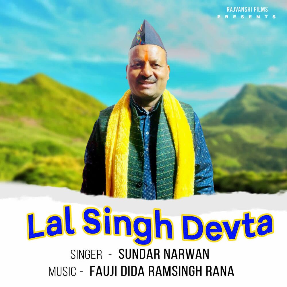 Picture of Lal Singh Devta