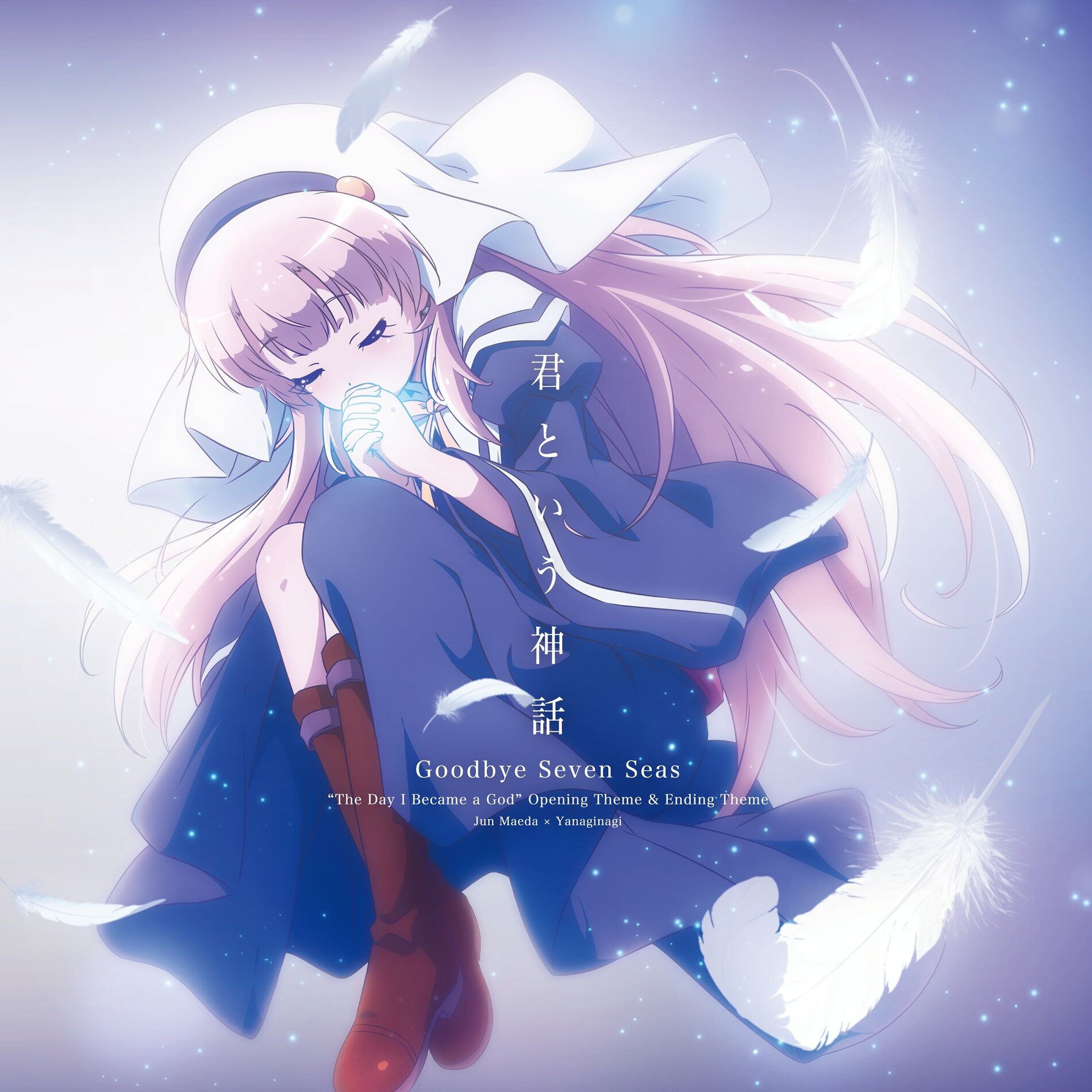 アニメ Water from Love the Song