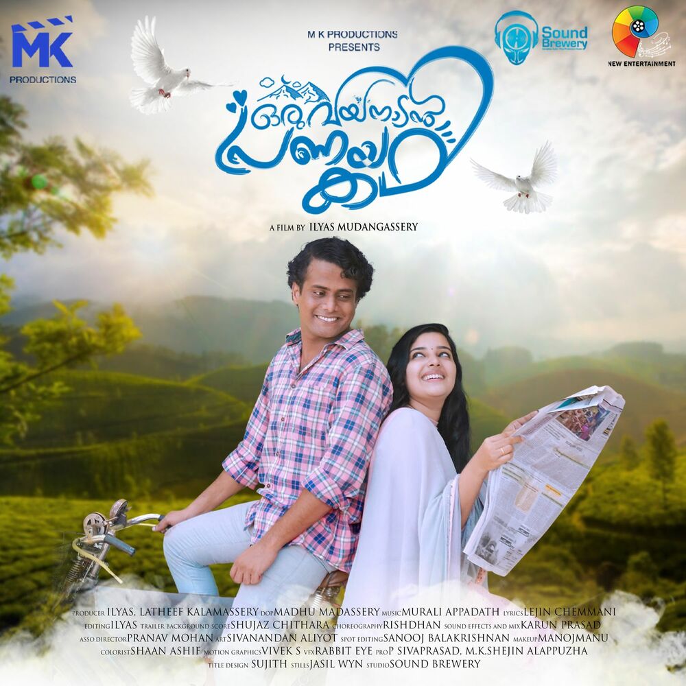 Picture of Oru Wayandan Pranayakadha (Original Motion Picture Soundtrack)