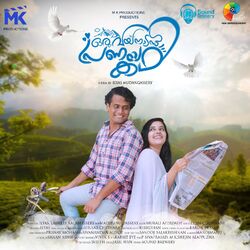 Cover of Oru Wayandan Pranayakadha (Original Motion Picture Soundtrack)