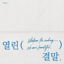Cover of Open Ending