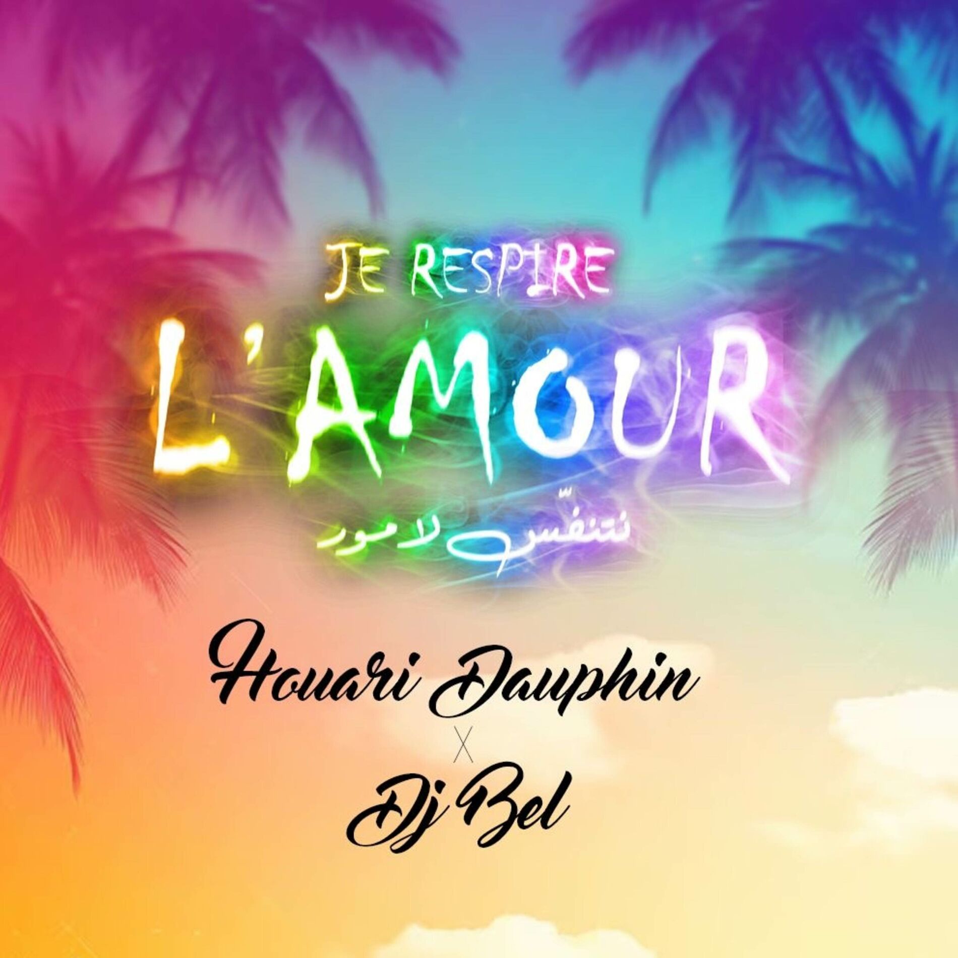 Album cover of Je Respire L’Amour أنا أتنفس الحب