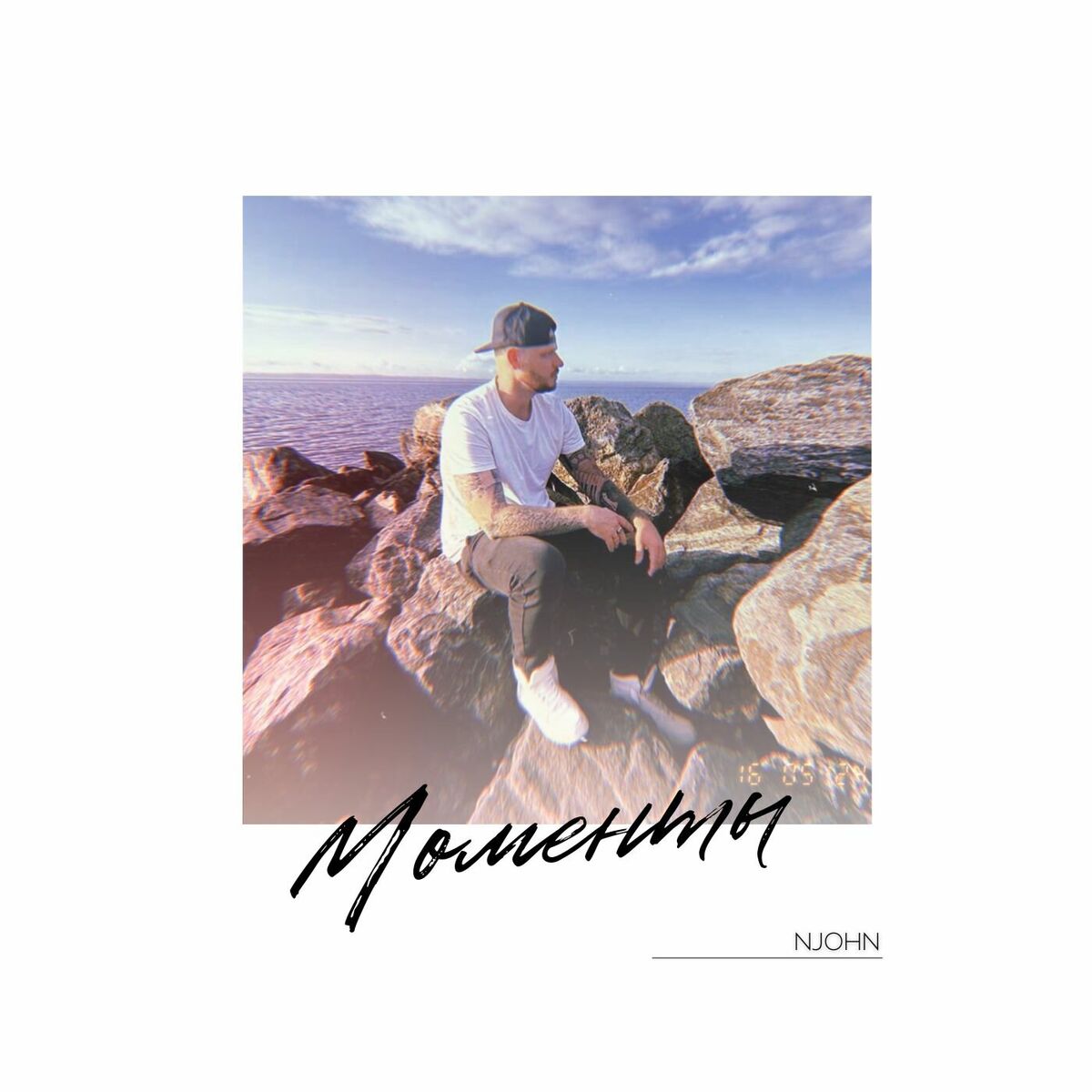 Album cover of Моменты