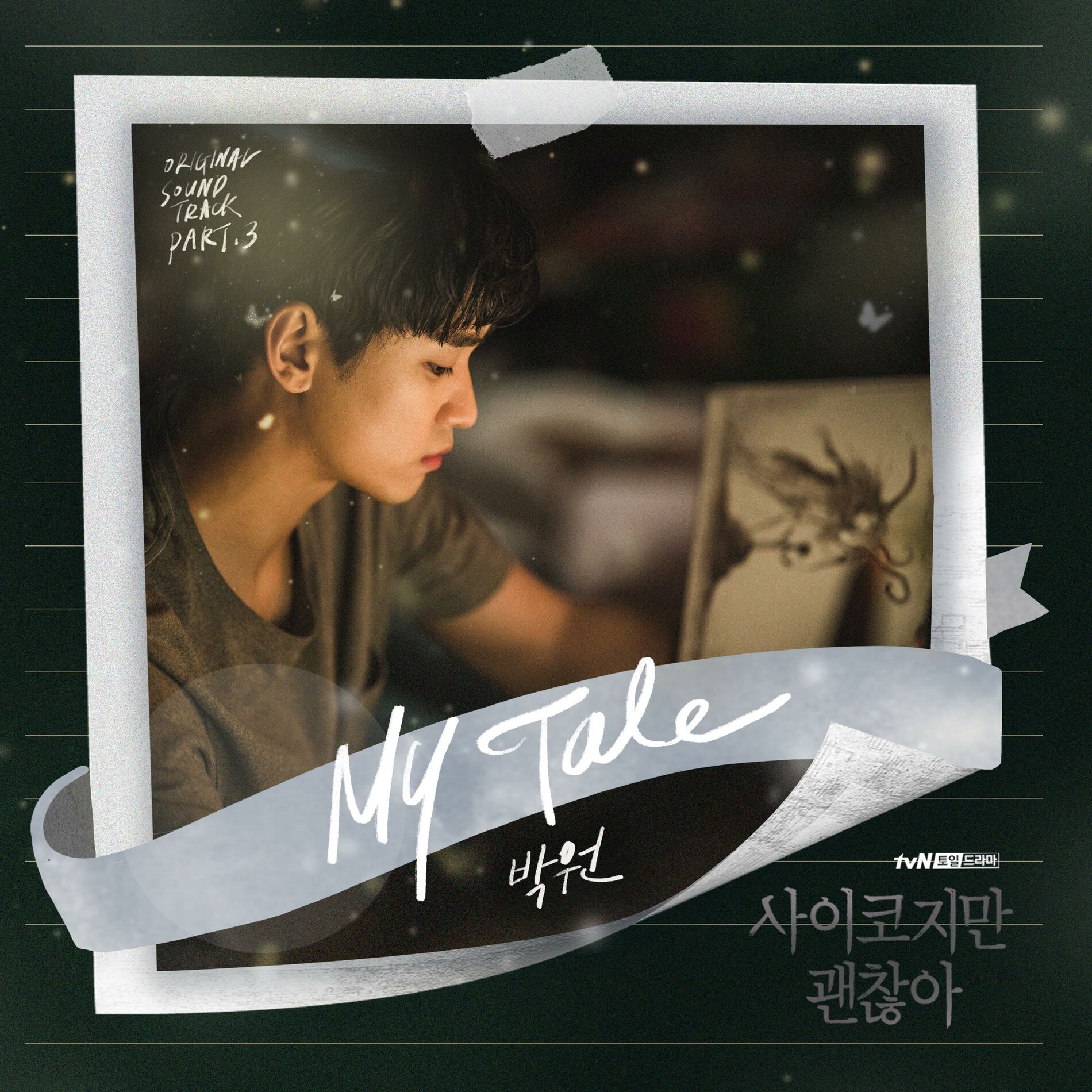 Album cover of It's Okay to Not Be Okay (Original Television Soundtrack), Pt.3