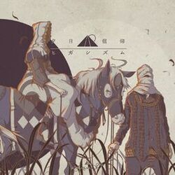 Cover of Yuhi Shinkou Higashizumu