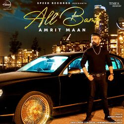 Cover of All Bamb