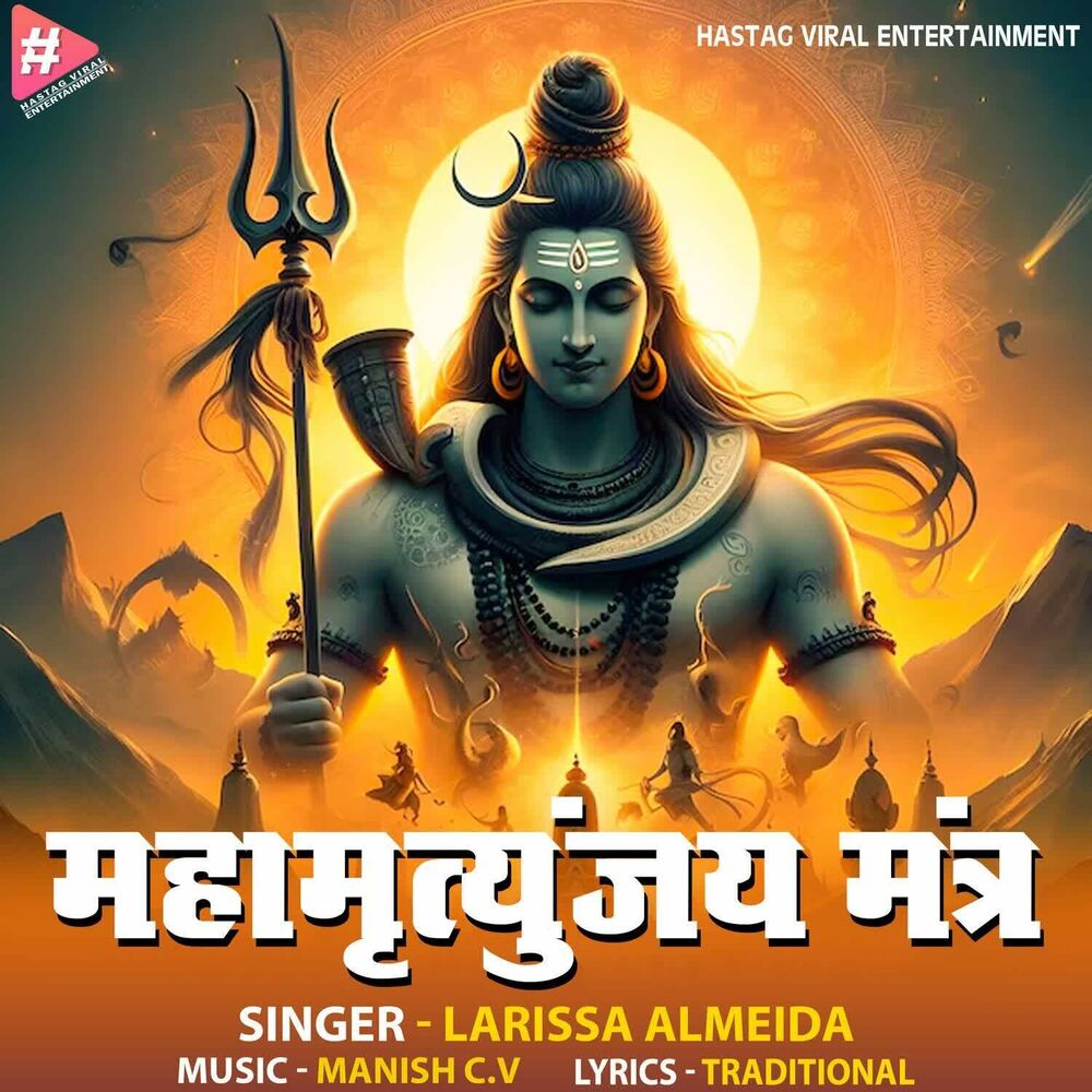 Picture of Mahamritunjay Mantra