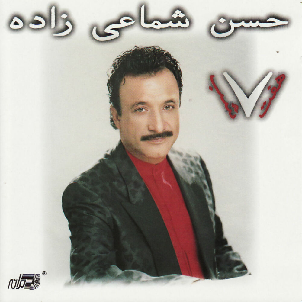 Picture of Saate Hafte Shab