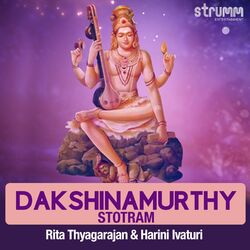Cover of Dakshinamurthy Stotram
