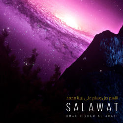 Cover Salawat upon the Prophet Muhammad - Omar Hisham