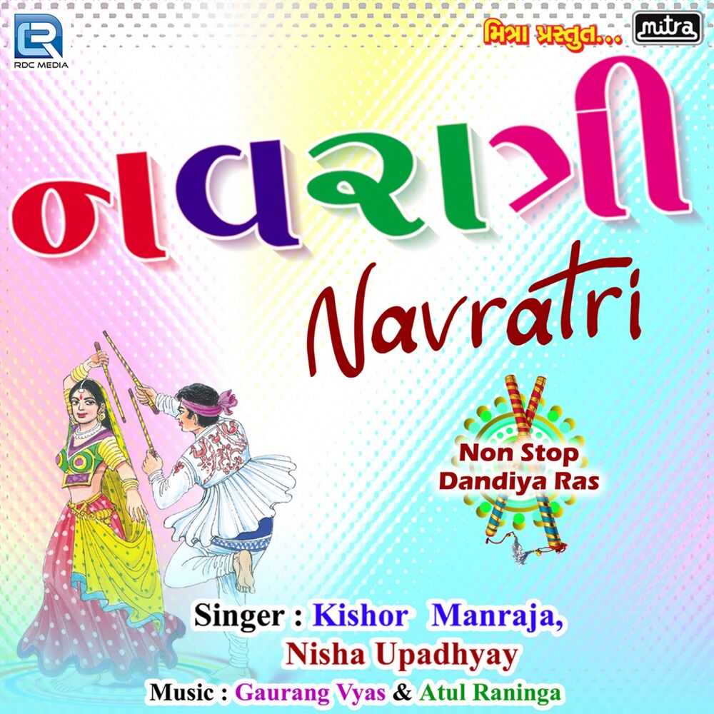 Picture of Navratri