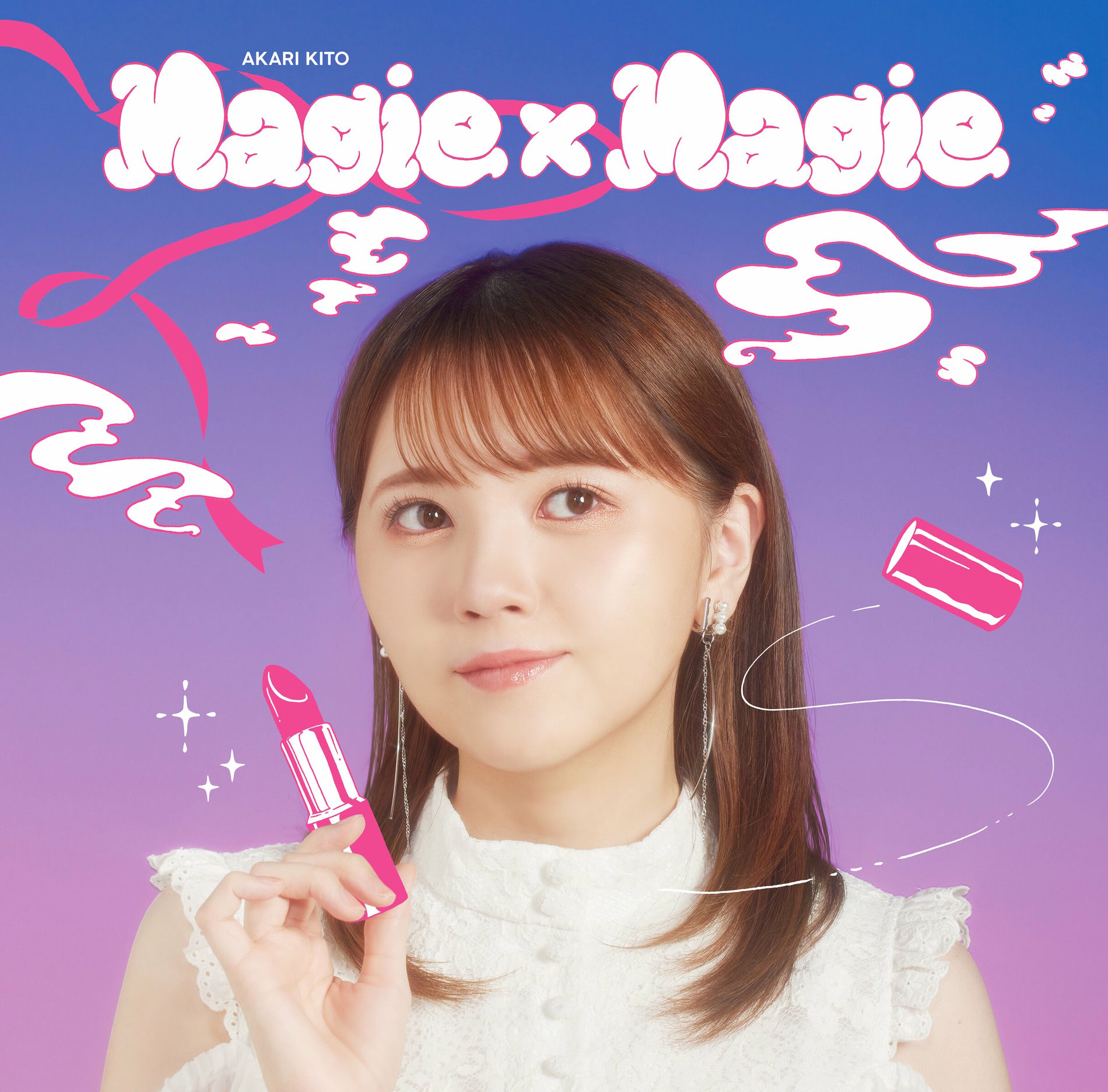 鬼頭明里: アルバム、曲、コンサート | Deezer
