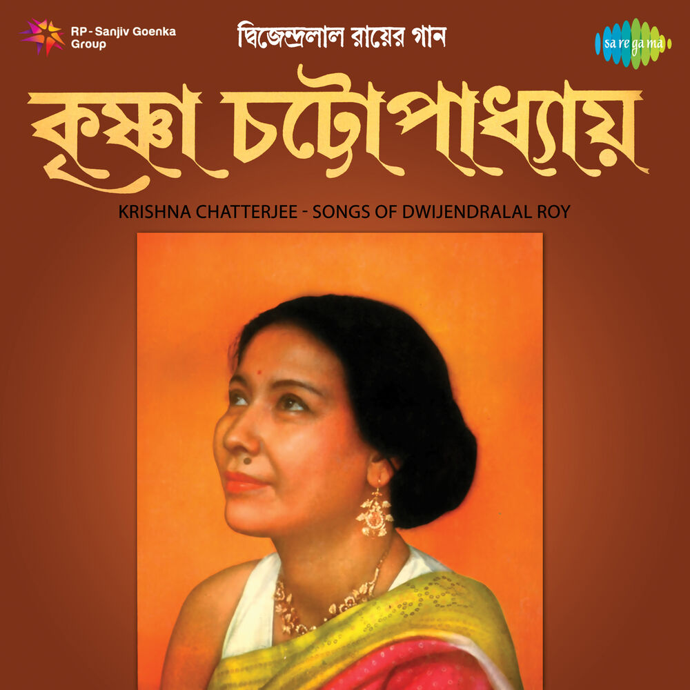 Picture of Songs of Dwijendralal Roy