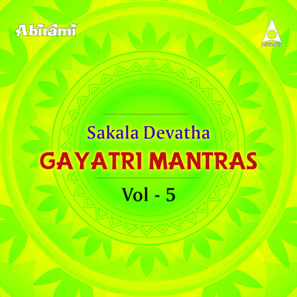 Picture of Sakala Devatha Gayatri Mantras, Vol. 5