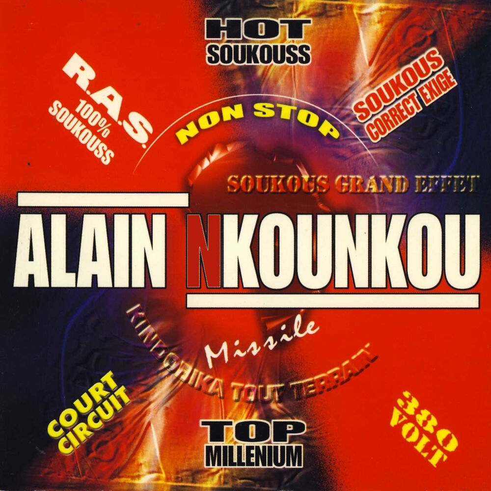 Picture of Hot Soukouss
