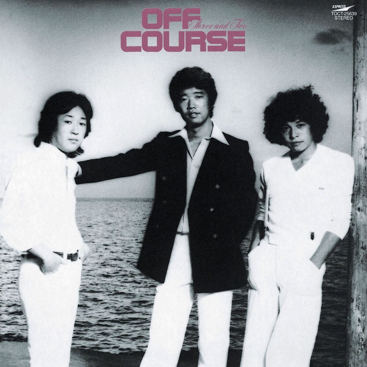 Off Course - Off Course I / Boku No Okurimono | Deezer Off Course - Off Course I / Boku No Okurimono | Deezer