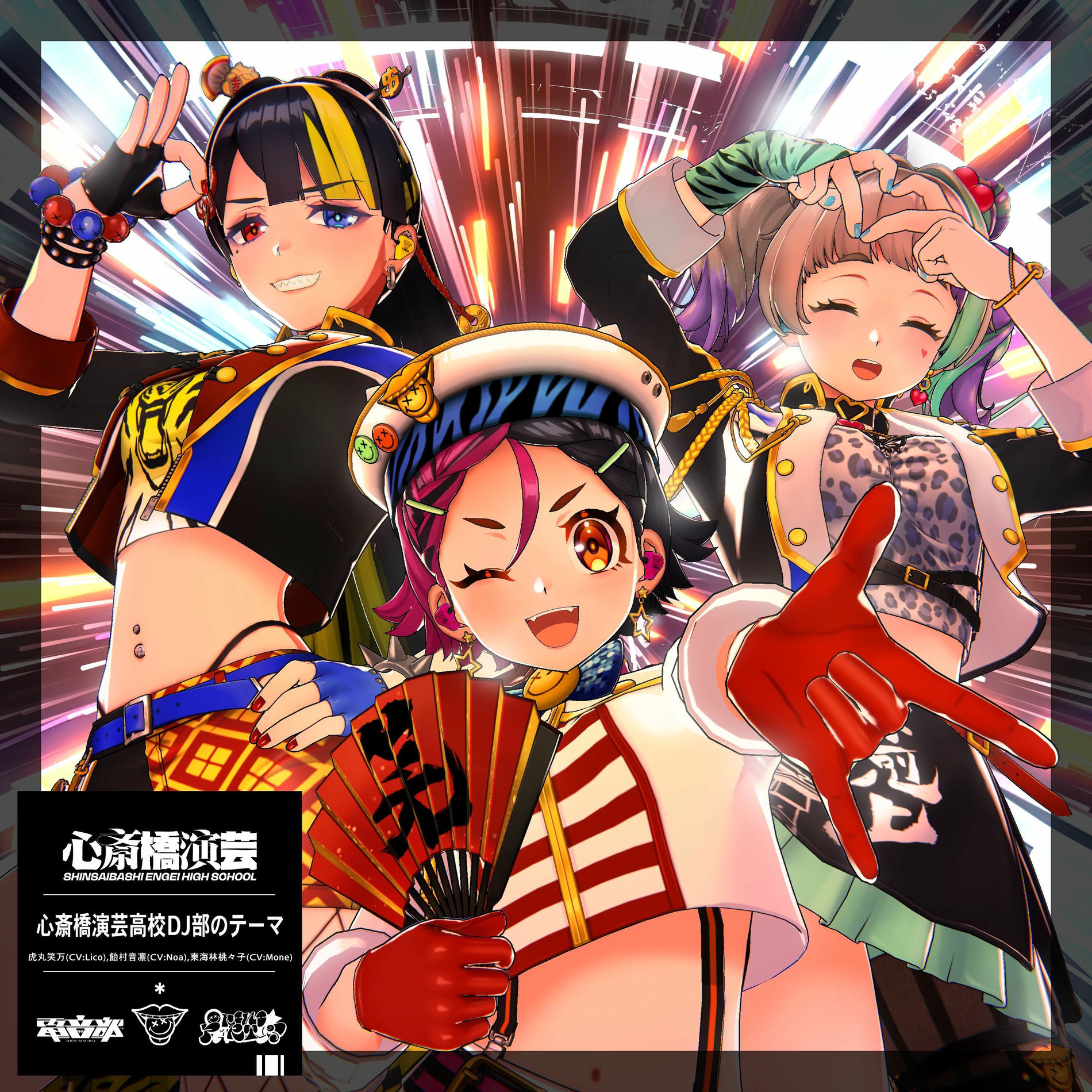 OKINI☆PARTY'S - Theme song of Shinsaibashi Engei High