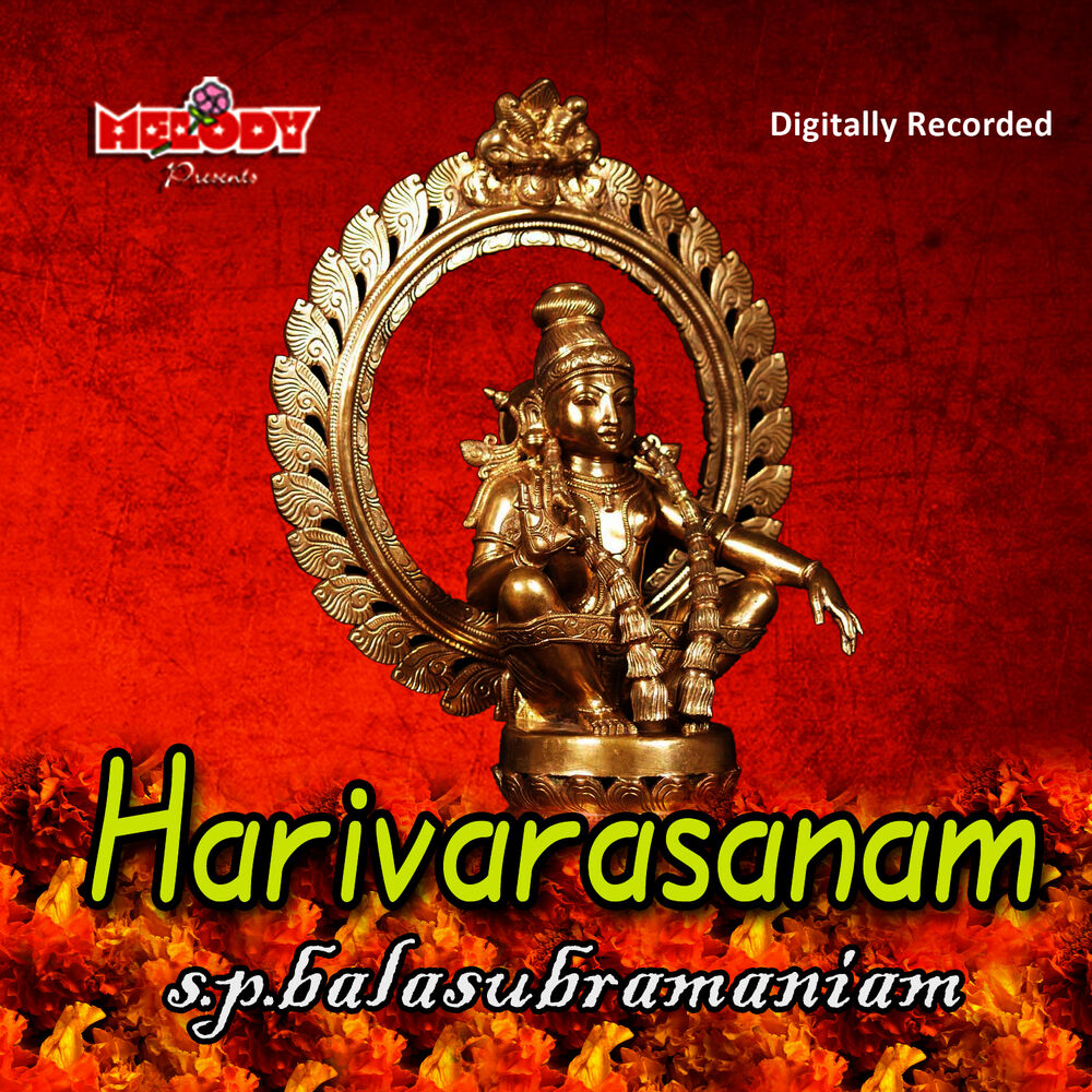 Picture of Harivarasanam - Single