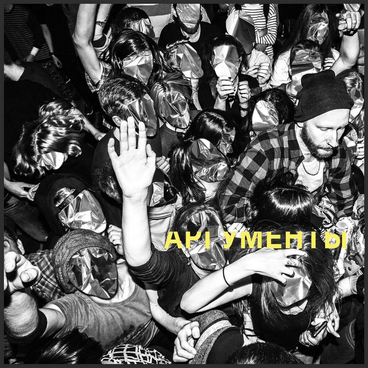 Album cover of ЛАВКА У ПРУДА