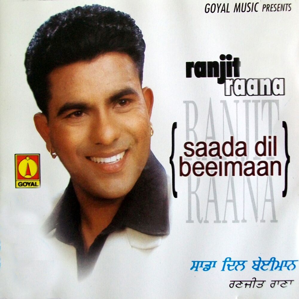 Picture of Saada Dil Beeimaan