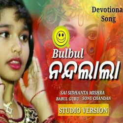 Cover of Nandalala