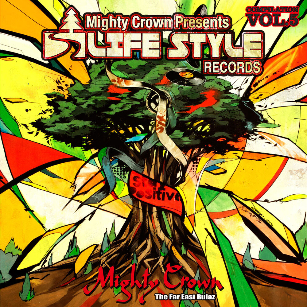 Picture of Life Style Records Compilation Vol. 5