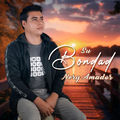 Su bondad