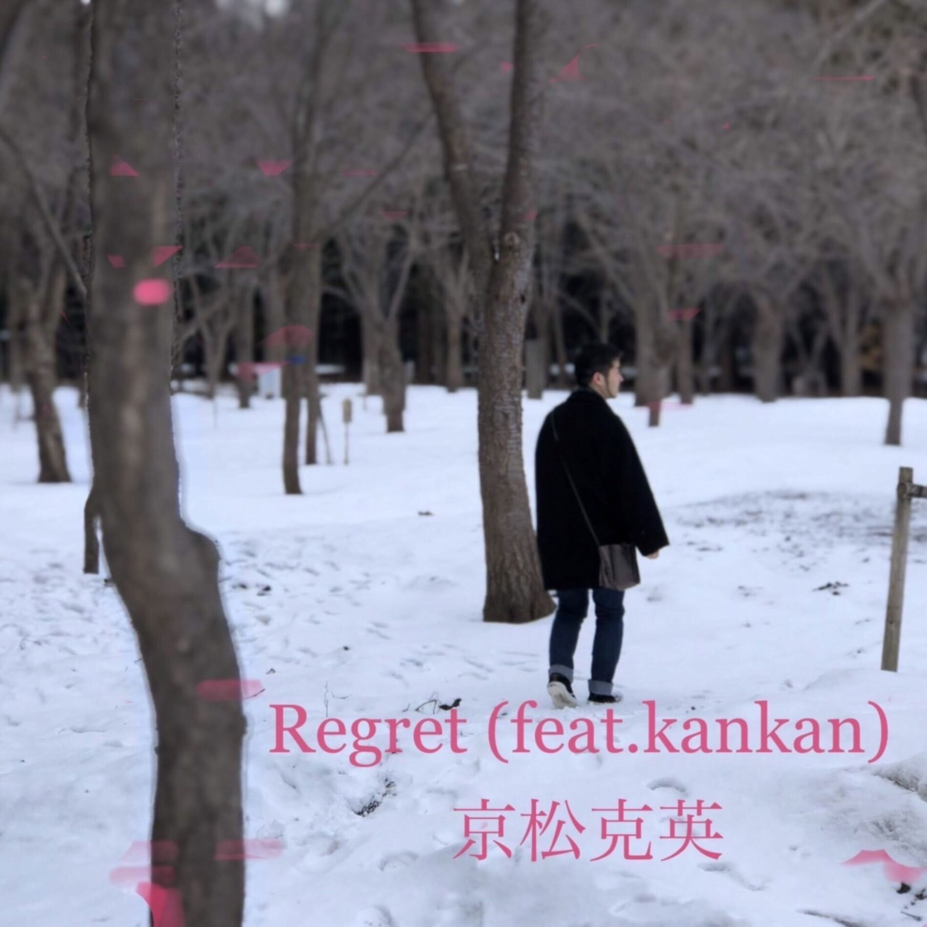Album cover of Regret (feat. kankan)
