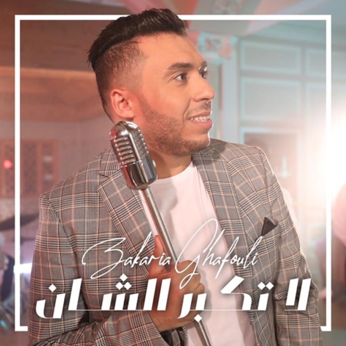 Album cover of La Tkabar Chane